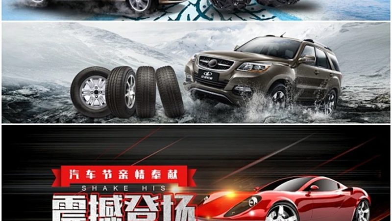 汽车配件安装与维修：费用差异解析