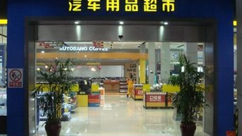 FAG轴承型号尺寸表：揭秘轴承选型的关键要素