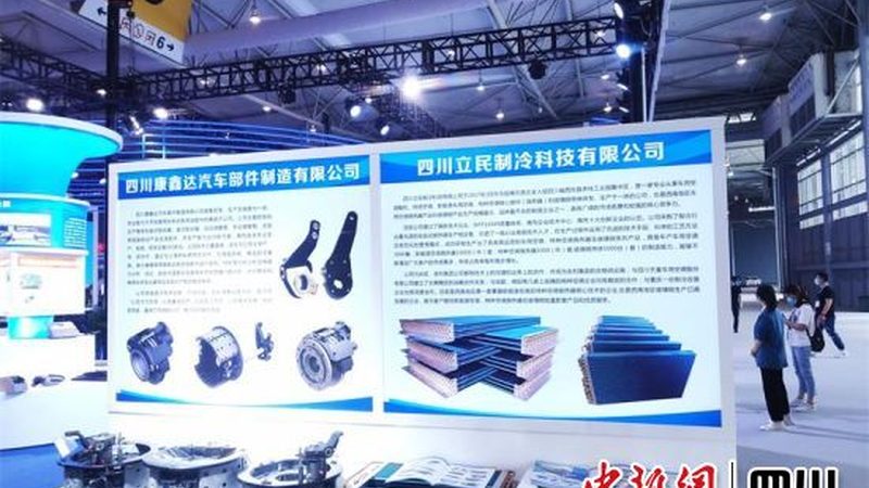 生产能力是衡量新能源汽车零部件厂家加盟条件的重要指标。合作伙伴需具备以下条件：