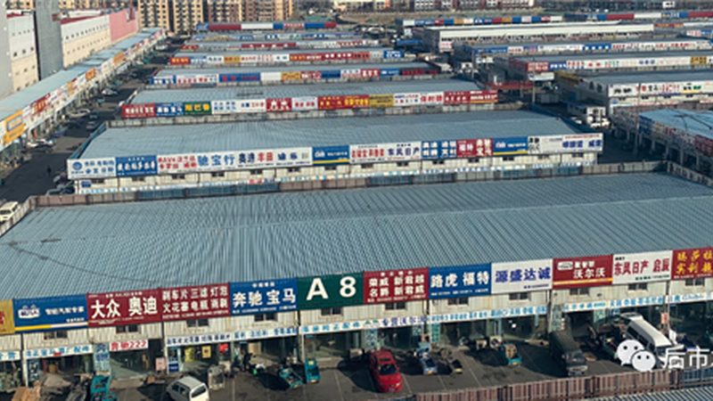 家用车保养，这些自助方法你掌握了吗？**