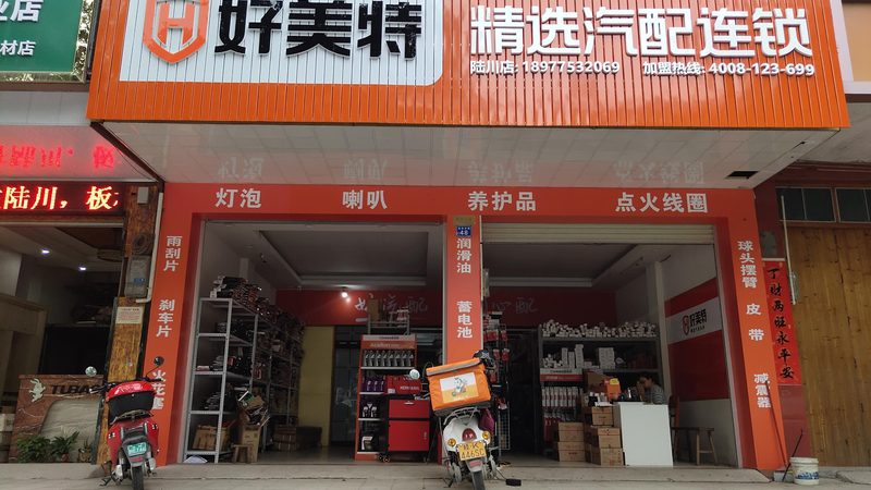 免维护电瓶充电器：如何正确使用与维护**